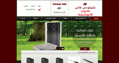 Desktop Screenshot of gate-techvalley-eg.com